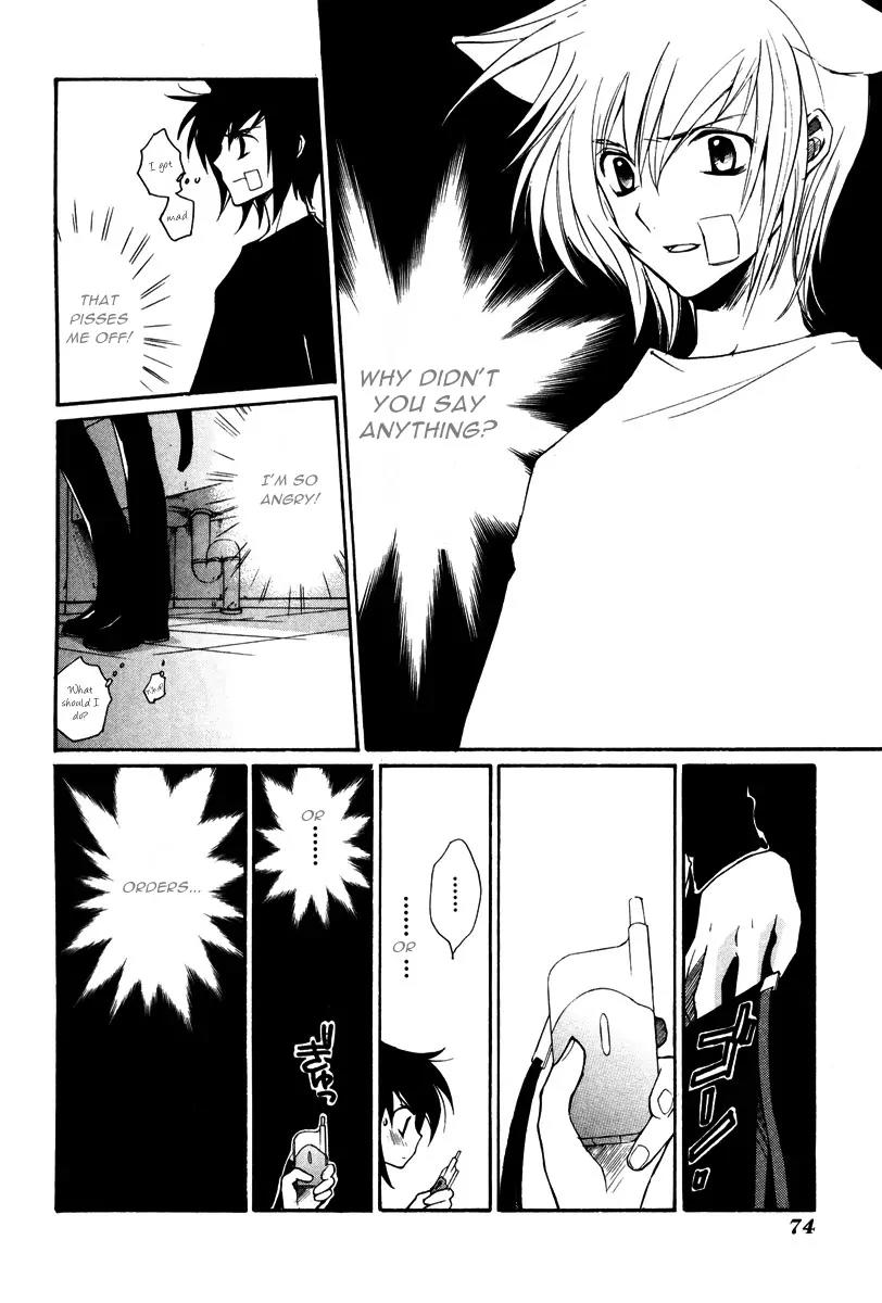 Loveless Chapter 12 page 25 - Chapter 12
