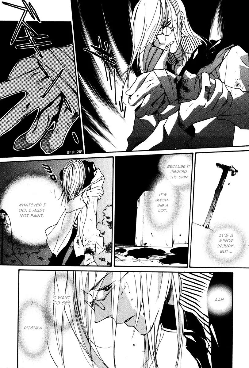 Loveless Chapter 12 page 4 - Chapter 12