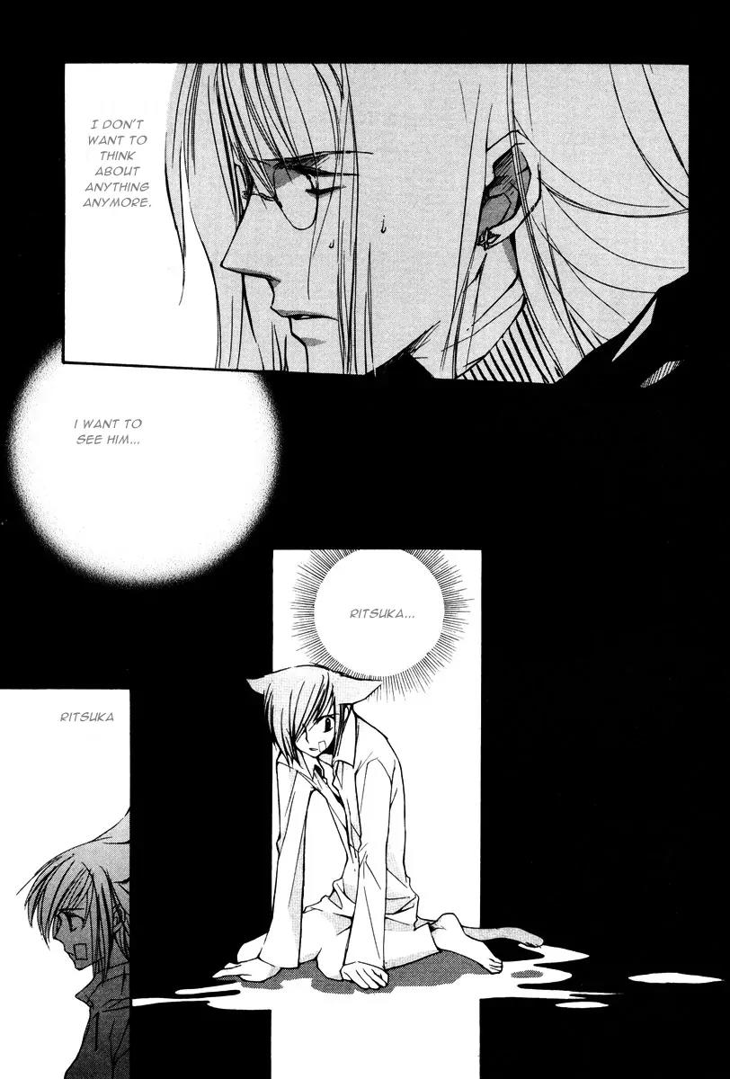 Loveless Chapter 12 page 6 - Chapter 12