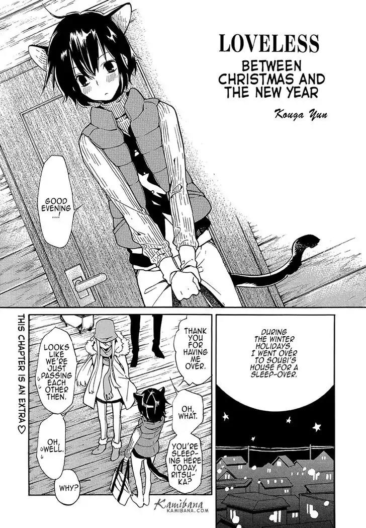 Loveless Chapter 120 page 1 - Chapter 120