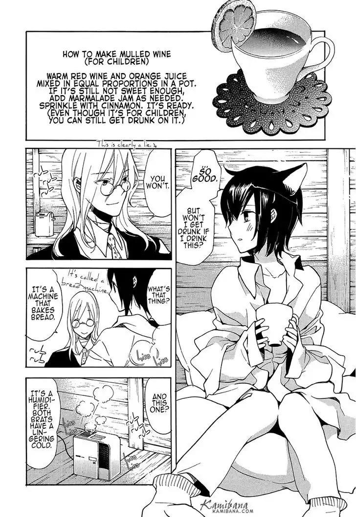 Loveless Chapter 120 page 4 - Chapter 120