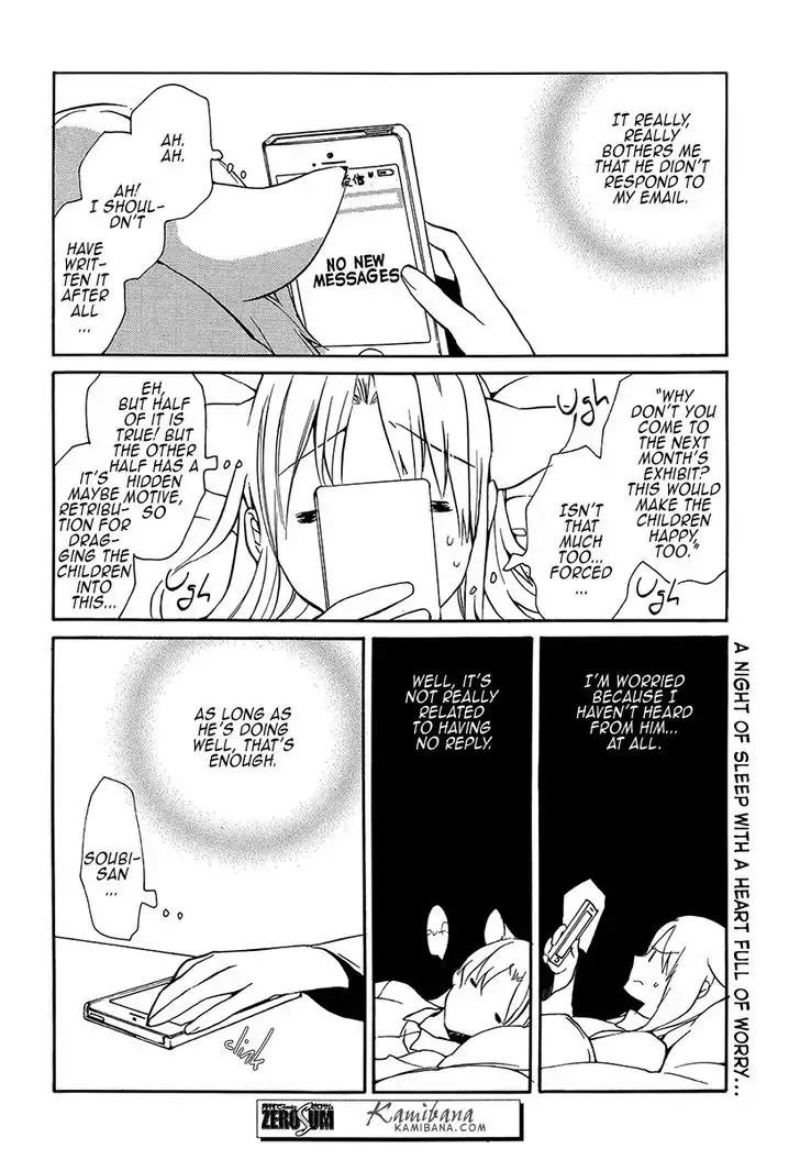 Loveless Chapter 121 page 10 - Chapter 121