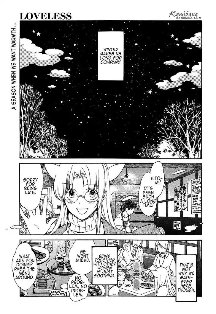 Loveless Chapter 121 page 3 - Chapter 121
