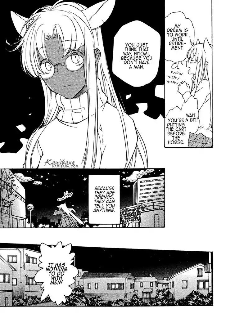 Loveless Chapter 121 page 5 - Chapter 121