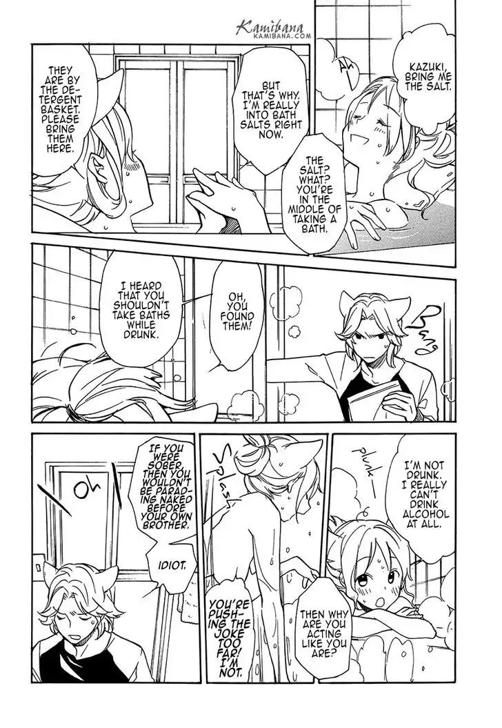 Loveless Chapter 121 page 6 - Chapter 121