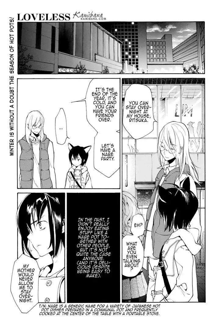 Loveless Chapter 122 page 1 - Chapter 122