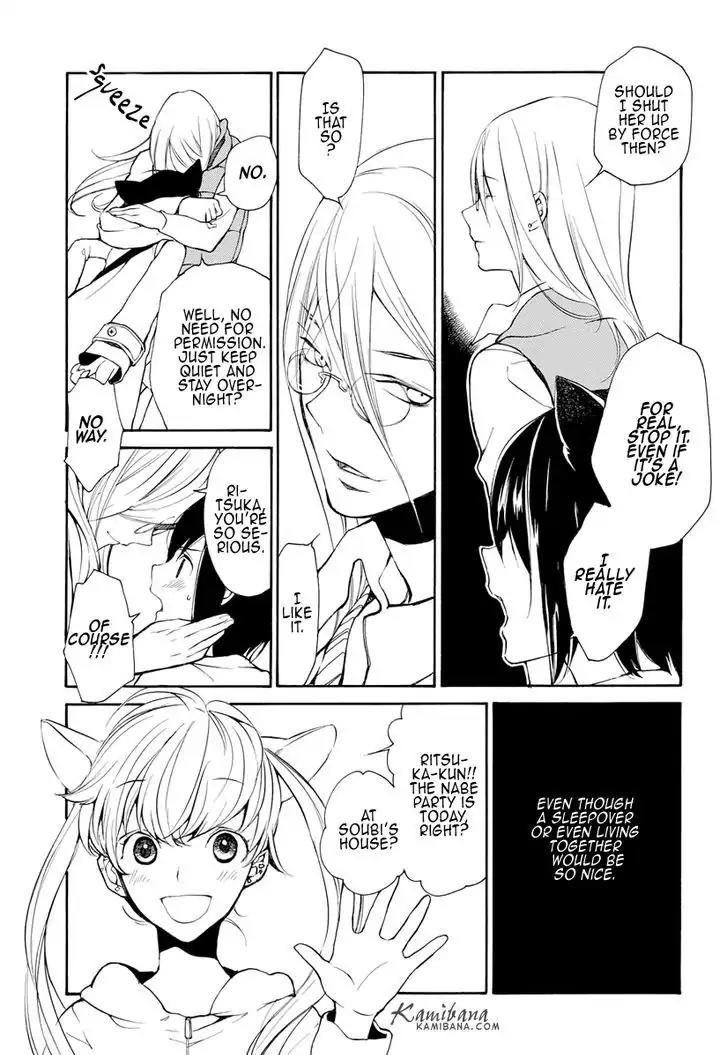 Loveless Chapter 122 page 2 - Chapter 122