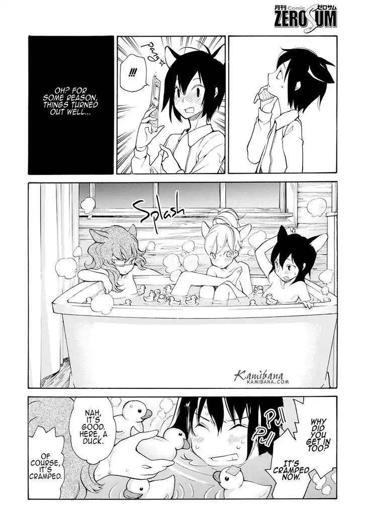 Loveless Chapter 122 page 6 - Chapter 122