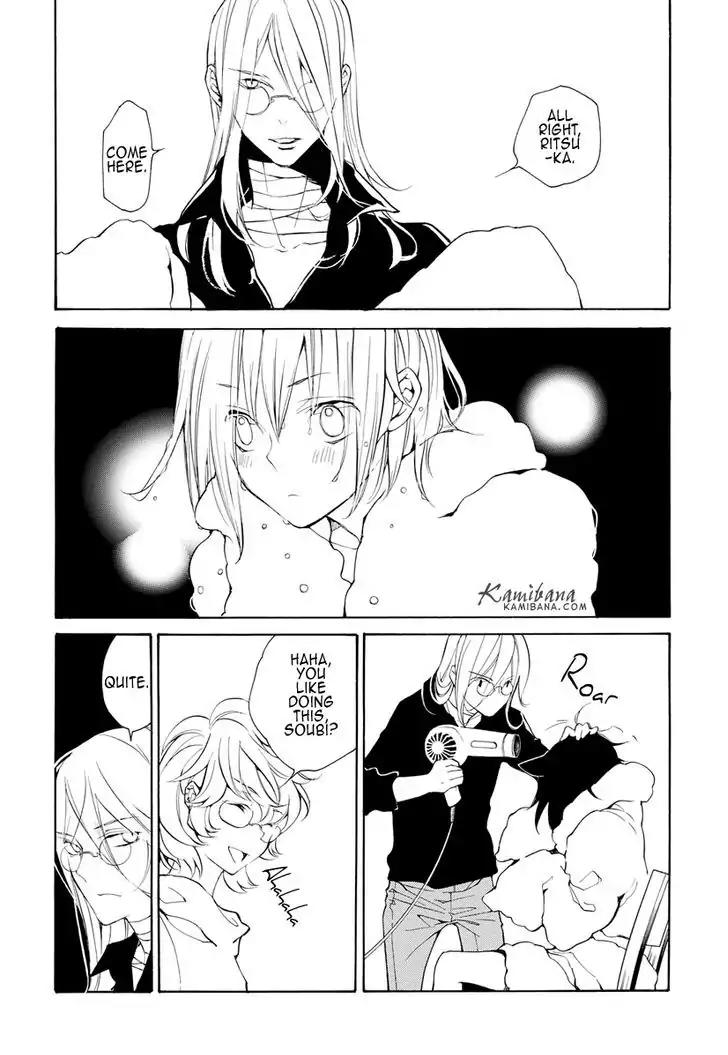 Loveless Chapter 122 page 7 - Chapter 122