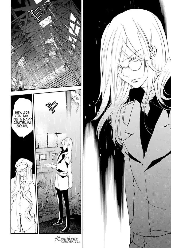 Loveless Chapter 122 page 8 - Chapter 122