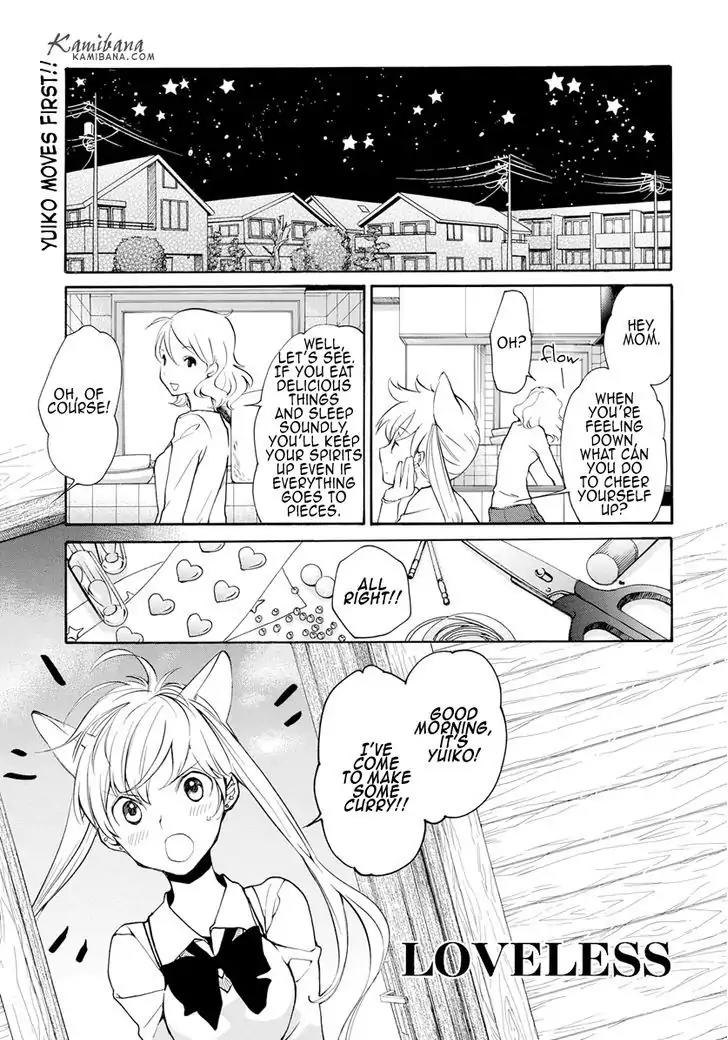Loveless Chapter 123 page 2 - Chapter 123