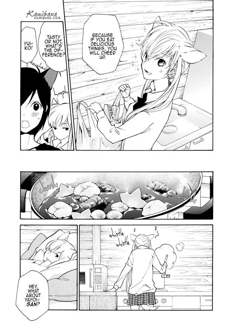 Loveless Chapter 123 page 4 - Chapter 123
