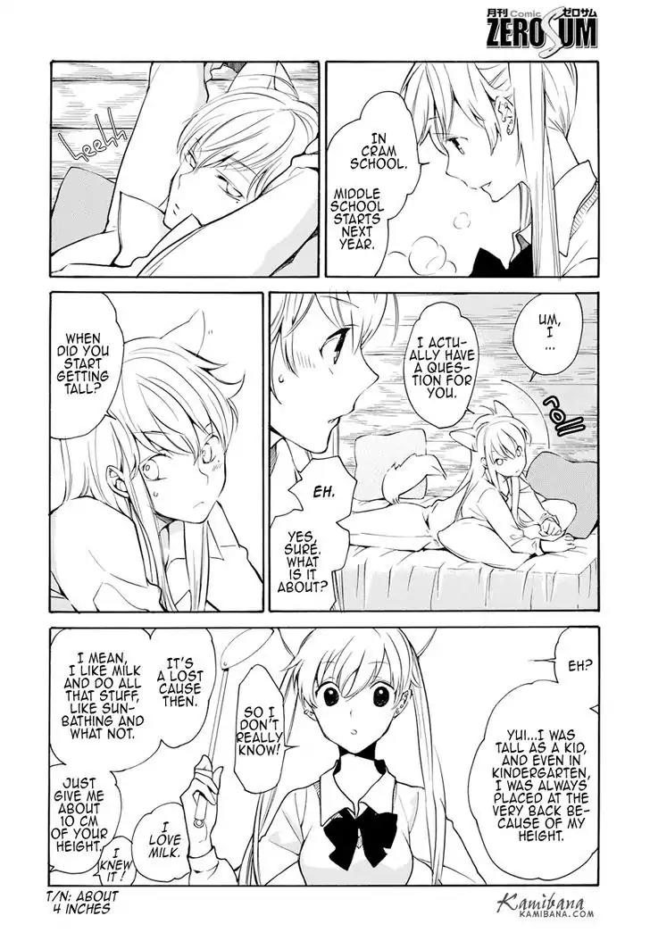Loveless Chapter 123 page 5 - Chapter 123