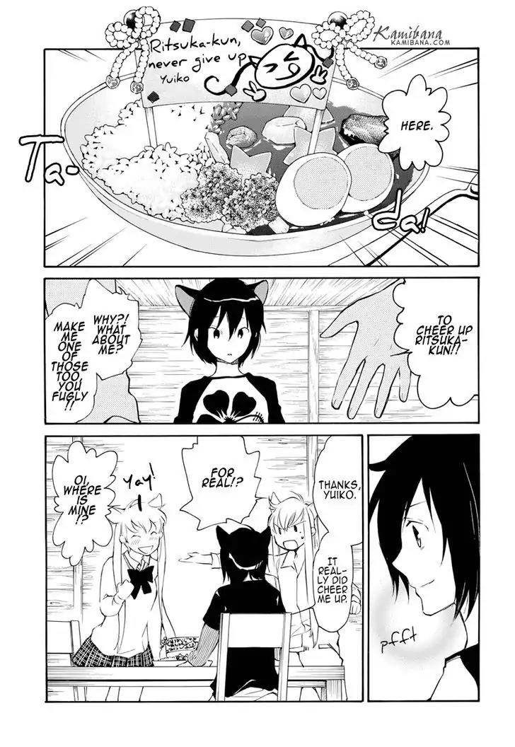 Loveless Chapter 123 page 8 - Chapter 123