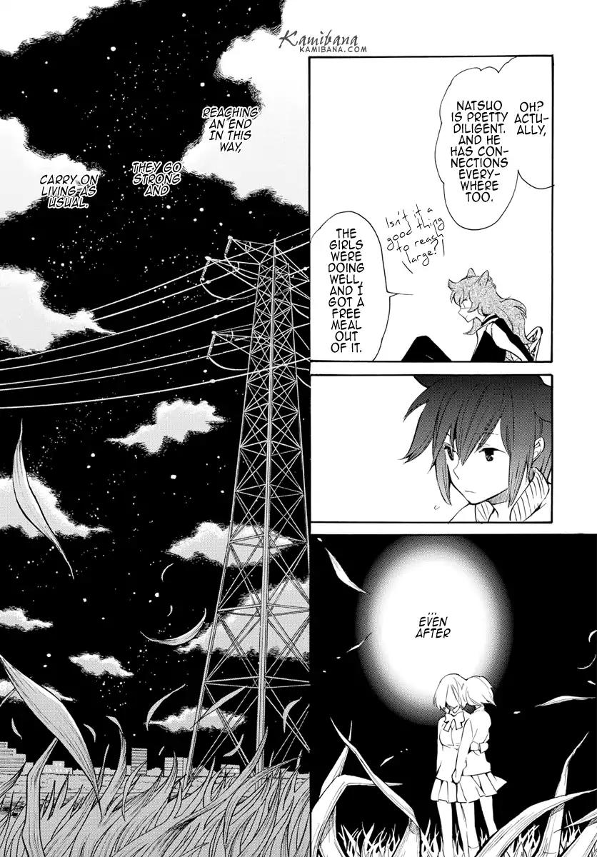 Loveless Chapter 124 page 11 - Chapter 124