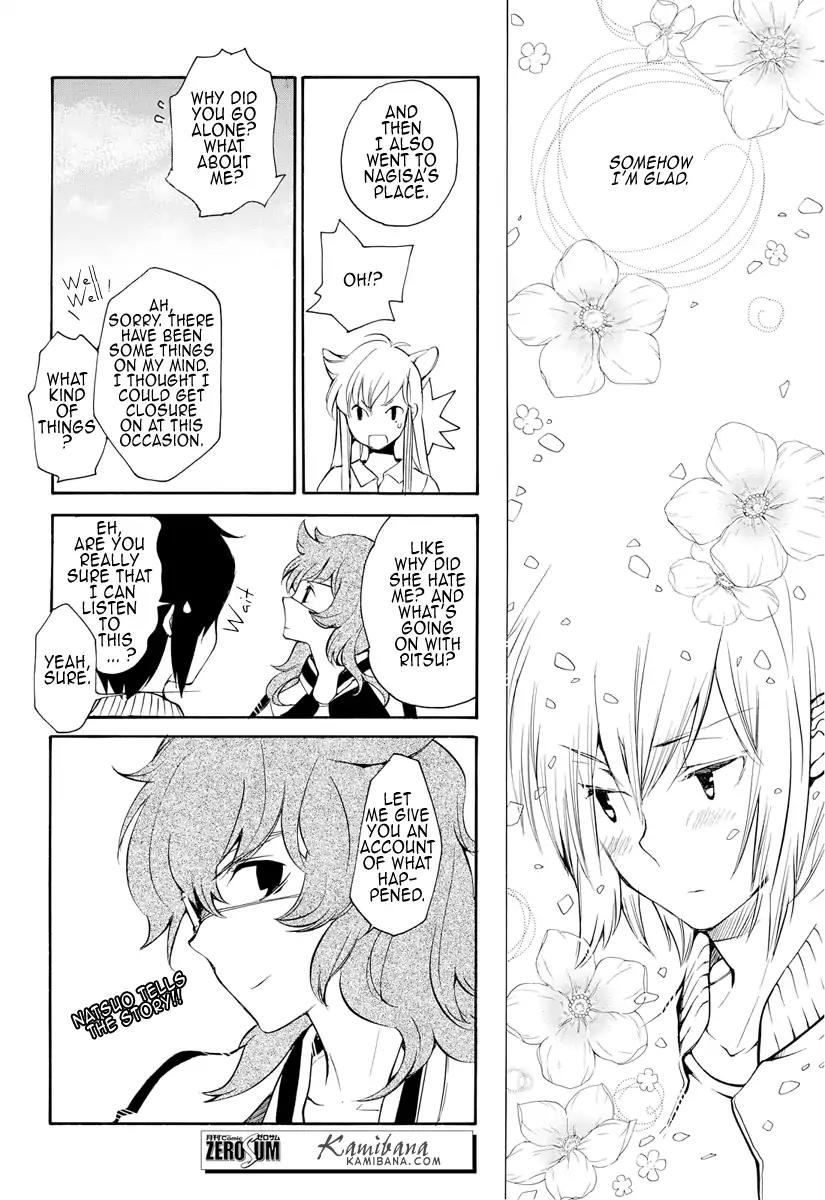 Loveless Chapter 124 page 12 - Chapter 124