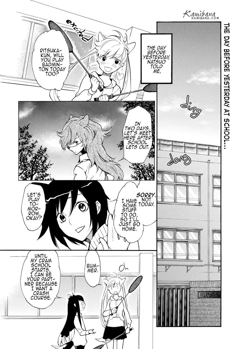Loveless Chapter 124 page 2 - Chapter 124