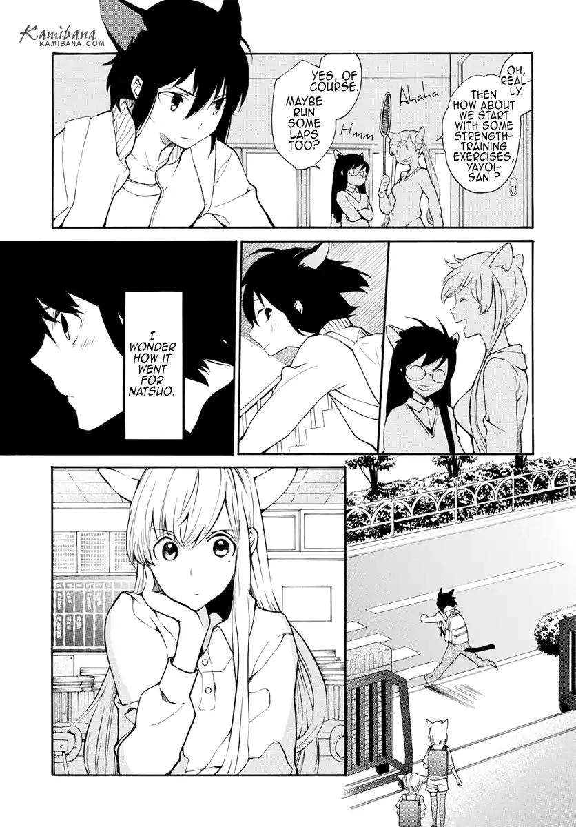 Loveless Chapter 124 page 3 - Chapter 124