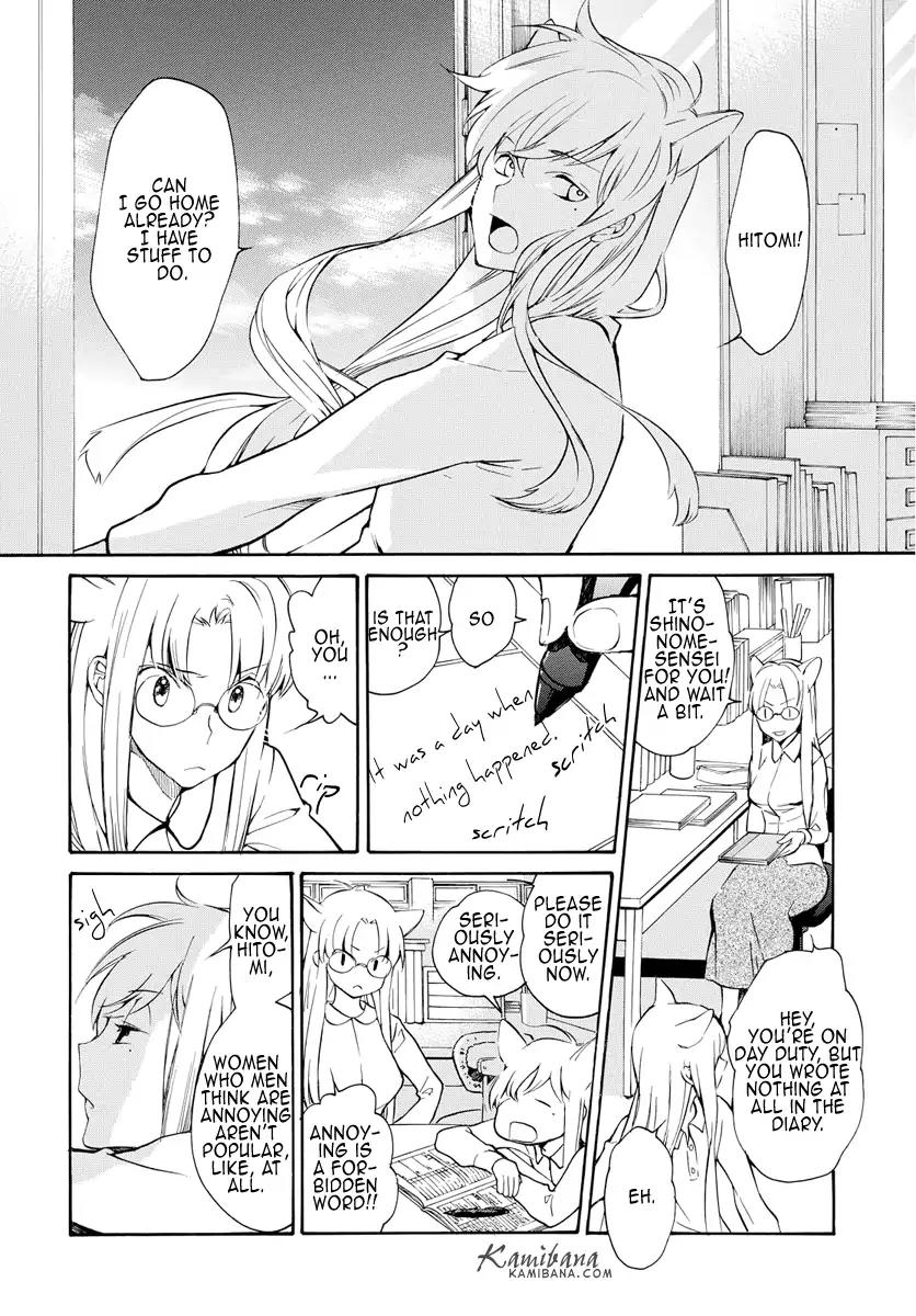 Loveless Chapter 124 page 4 - Chapter 124