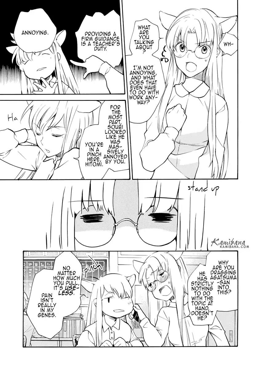 Loveless Chapter 124 page 5 - Chapter 124