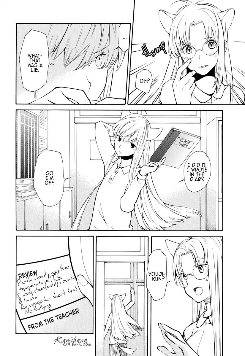 Loveless Chapter 124 page 6 - Chapter 124