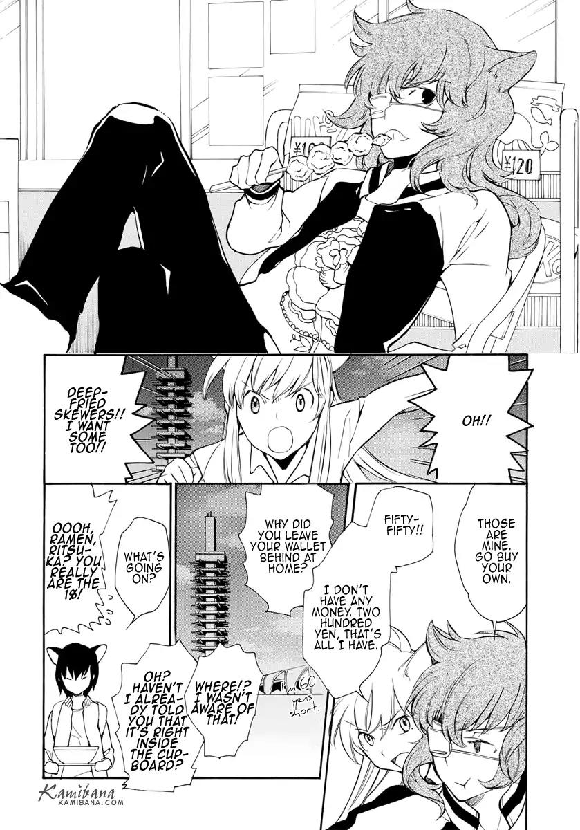 Loveless Chapter 124 page 8 - Chapter 124