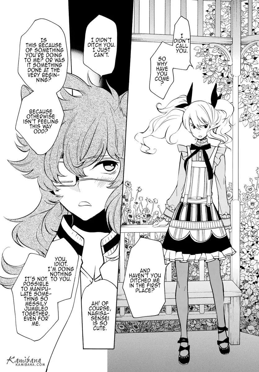 Loveless Chapter 125 page 3 - Chapter 125