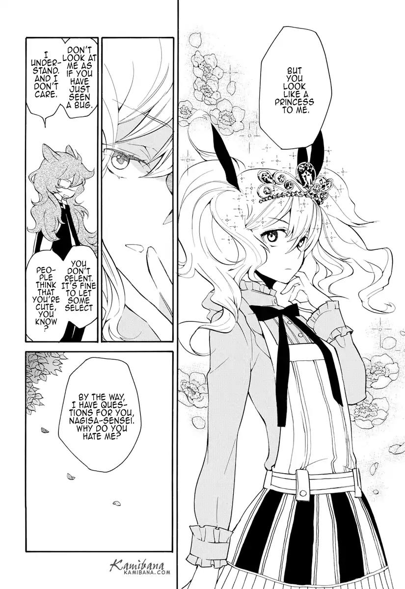 Loveless Chapter 125 page 4 - Chapter 125