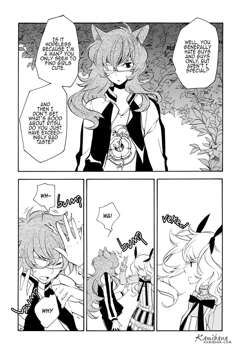 Loveless Chapter 125 page 5 - Chapter 125