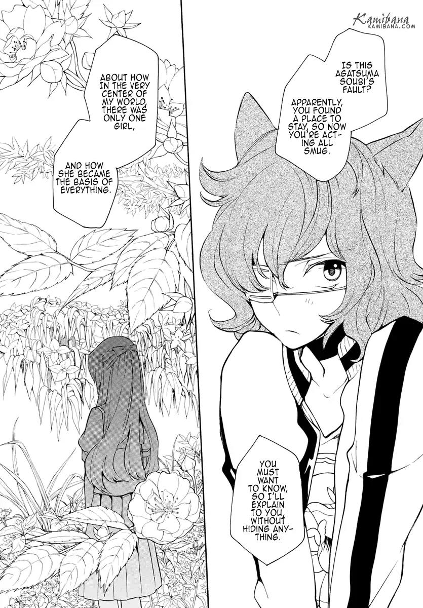 Loveless Chapter 125 page 6 - Chapter 125