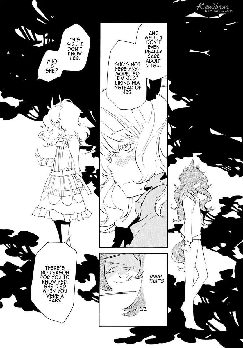 Loveless Chapter 125 page 7 - Chapter 125