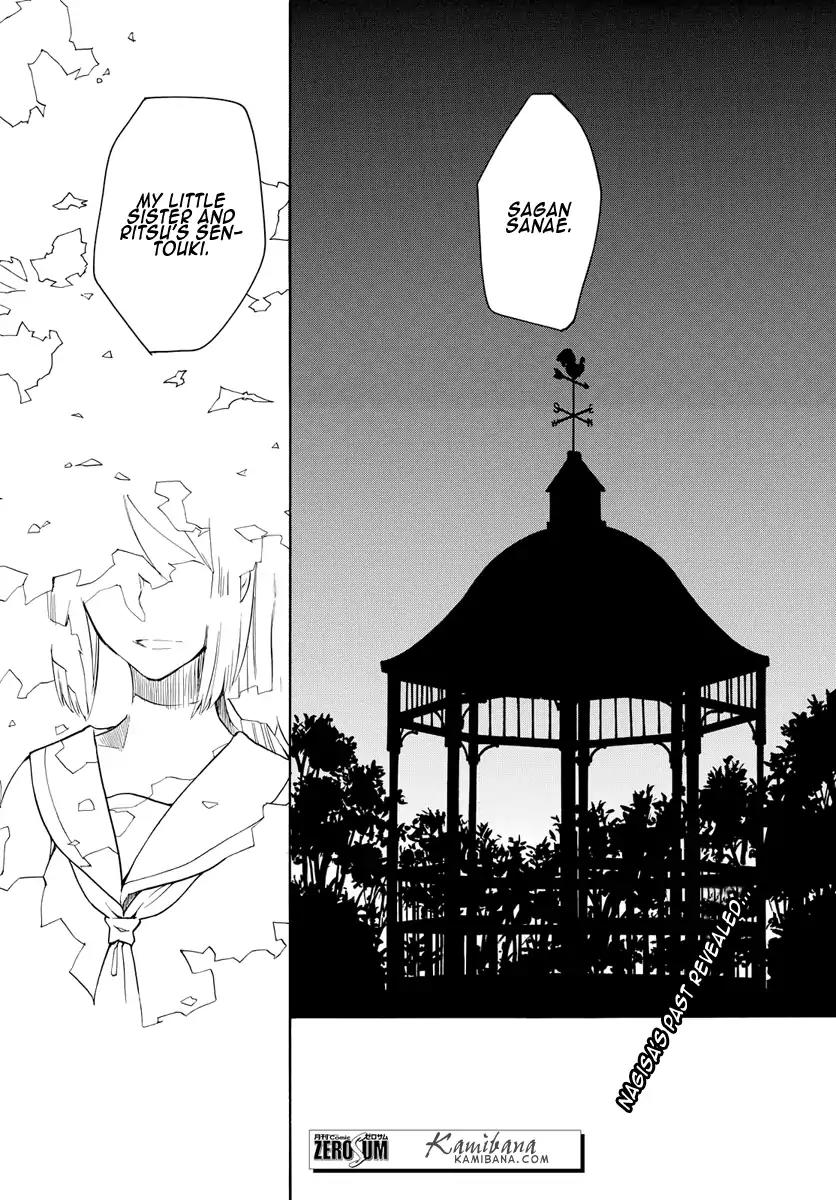Loveless Chapter 125 page 8 - Chapter 125