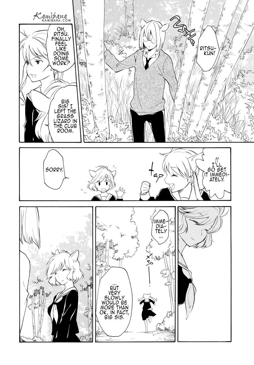 Loveless Chapter 126 page 11 - Chapter 126