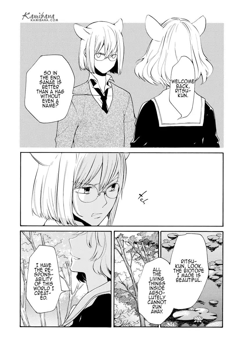 Loveless Chapter 126 page 12 - Chapter 126