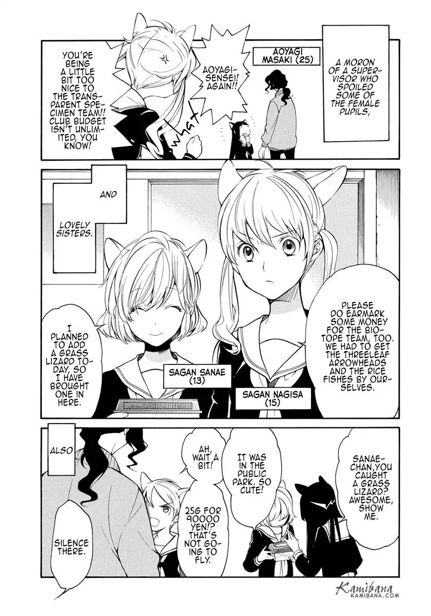 Loveless Chapter 126 page 3 - Chapter 126