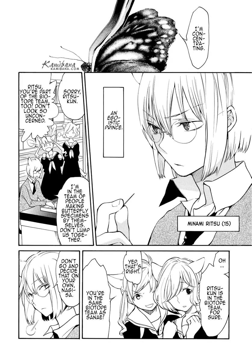Loveless Chapter 126 page 4 - Chapter 126