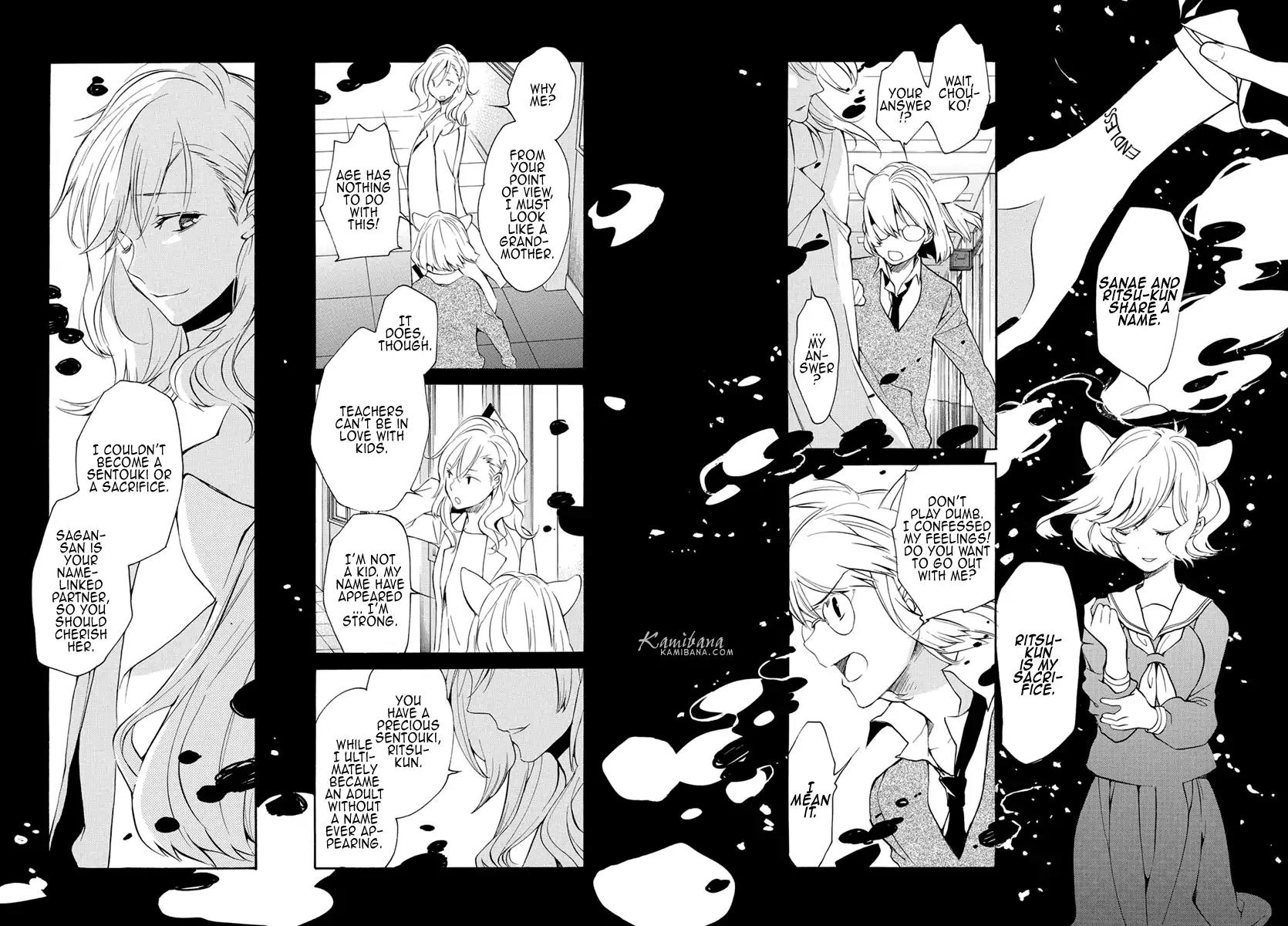 Loveless Chapter 126 page 8 - Chapter 126