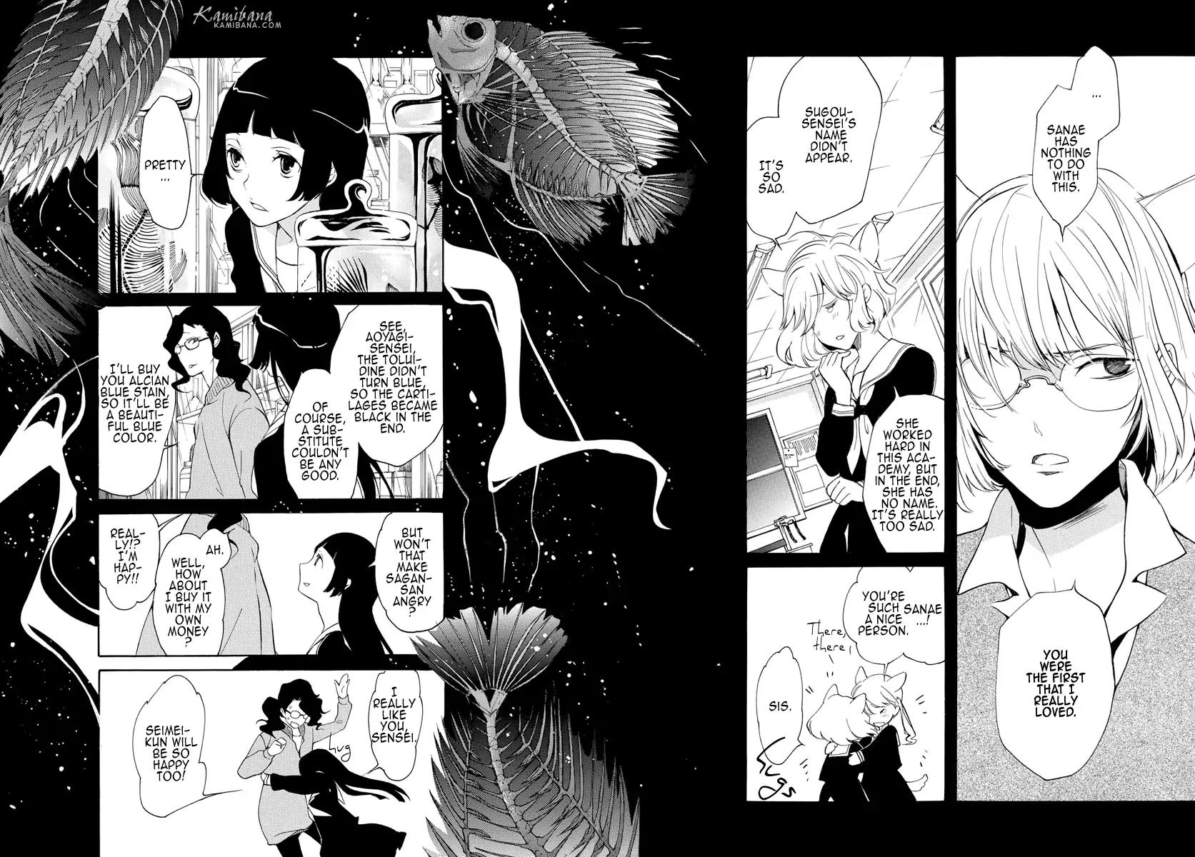 Loveless Chapter 126 page 9 - Chapter 126