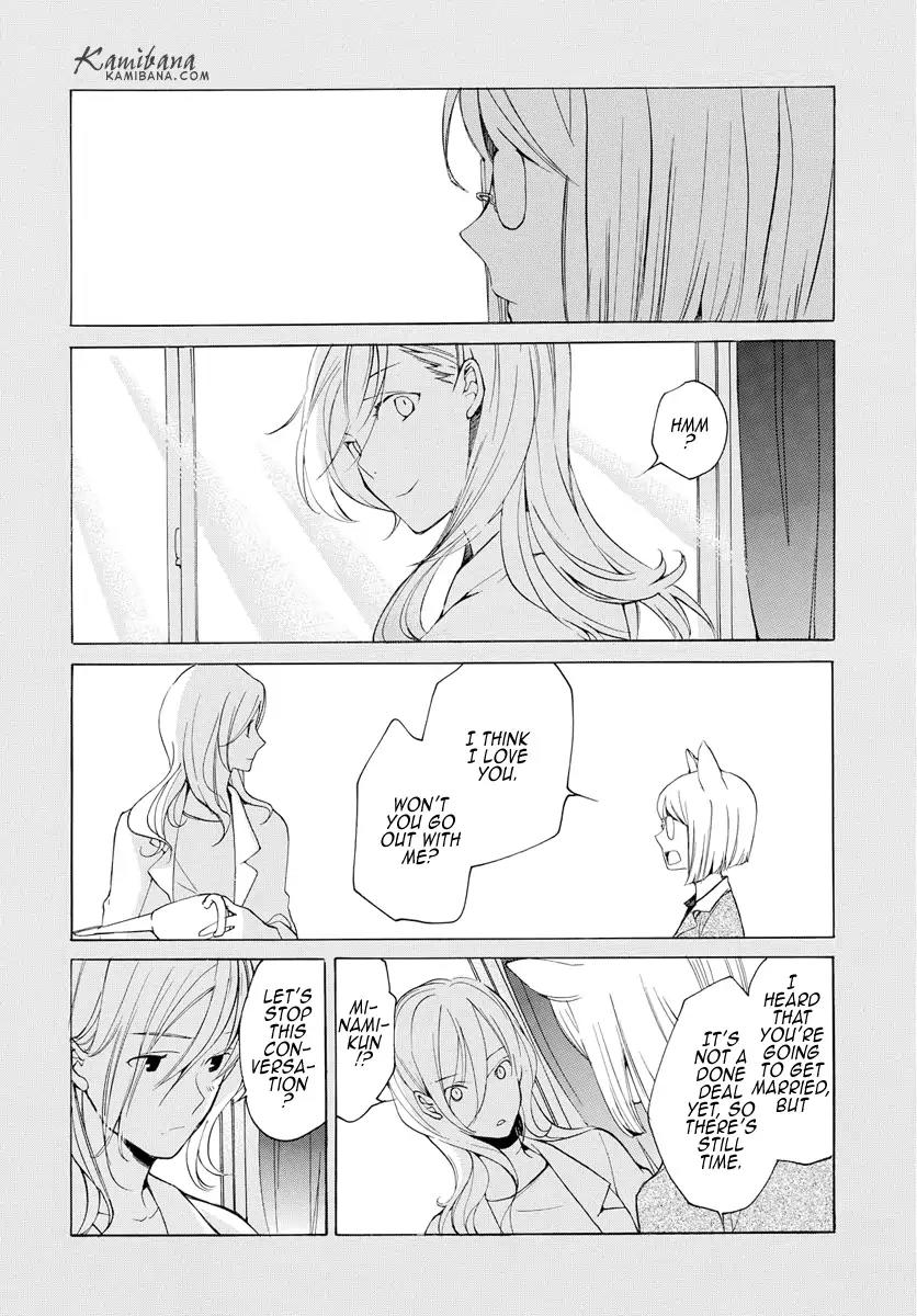 Loveless Chapter 127 page 10 - Chapter 127