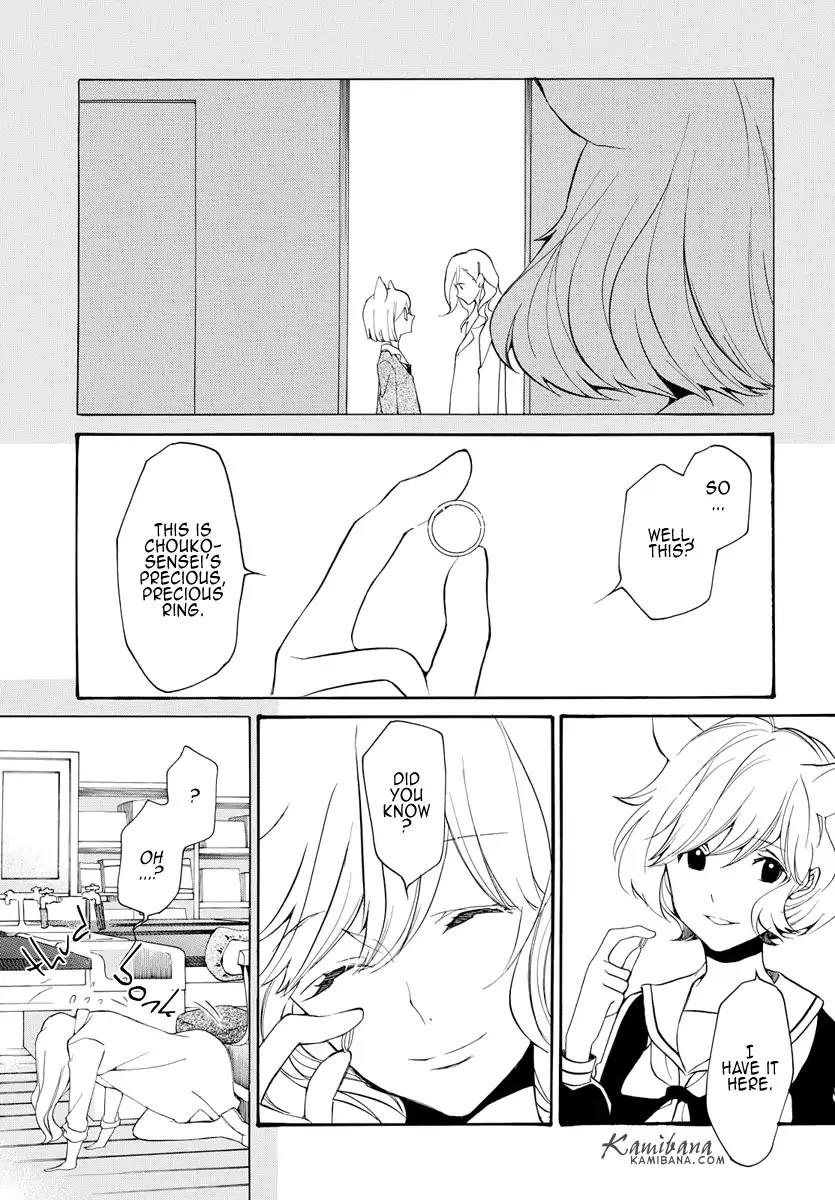 Loveless Chapter 127 page 11 - Chapter 127