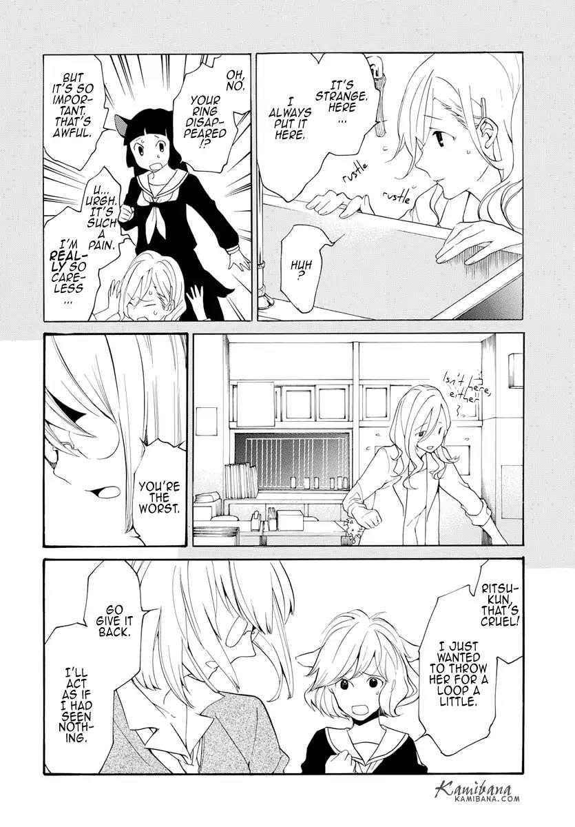 Loveless Chapter 127 page 12 - Chapter 127