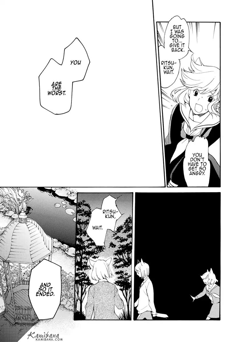 Loveless Chapter 127 page 13 - Chapter 127
