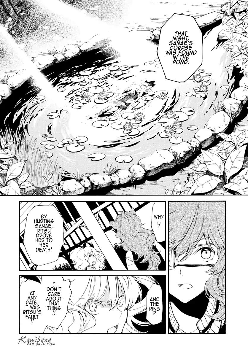 Loveless Chapter 127 page 14 - Chapter 127