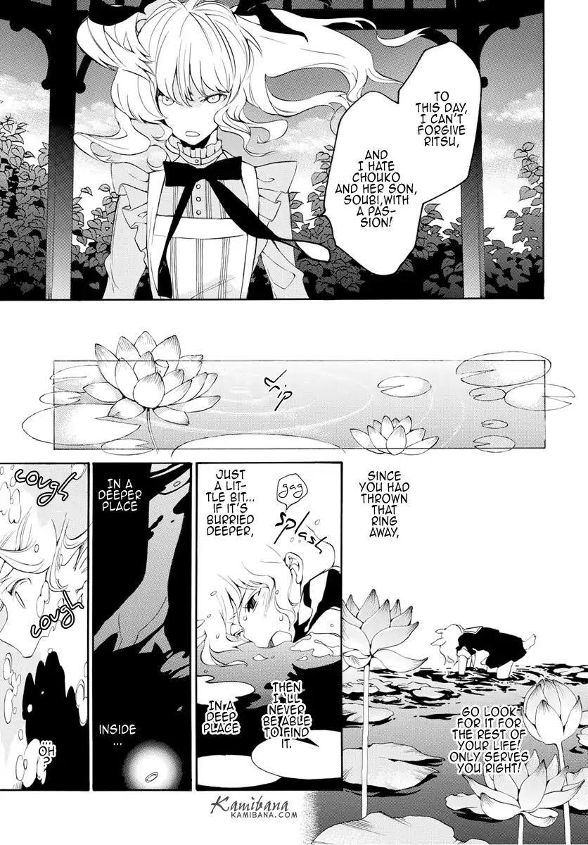 Loveless Chapter 127 page 15 - Chapter 127