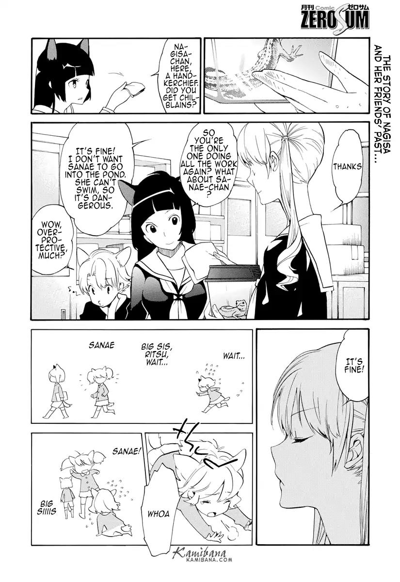 Loveless Chapter 127 page 2 - Chapter 127