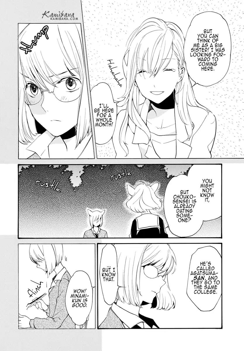 Loveless Chapter 127 page 6 - Chapter 127