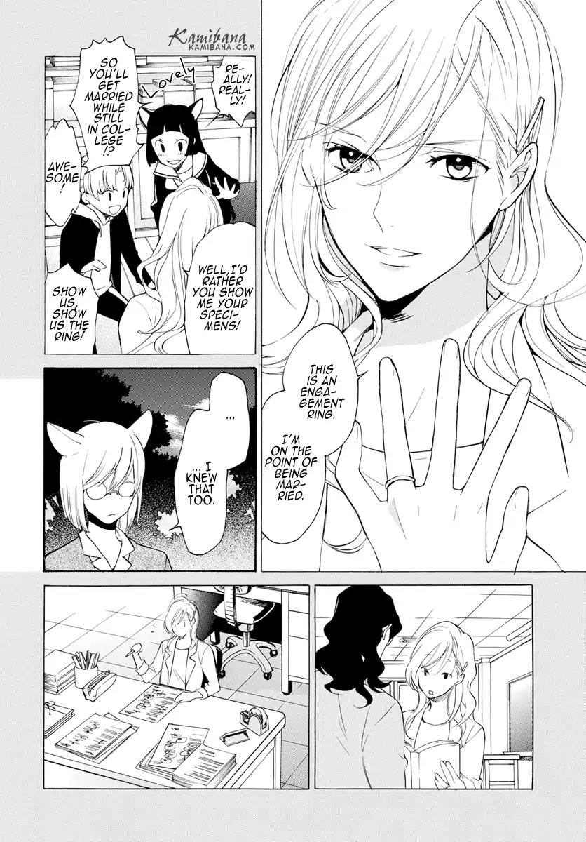 Loveless Chapter 127 page 8 - Chapter 127