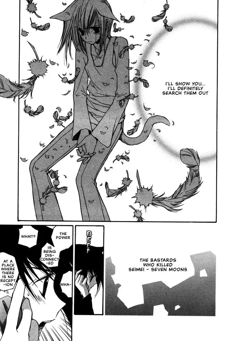 Loveless Chapter 13 page 12 - Chapter 13