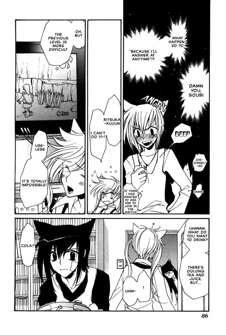 Loveless Chapter 13 page 13 - Chapter 13