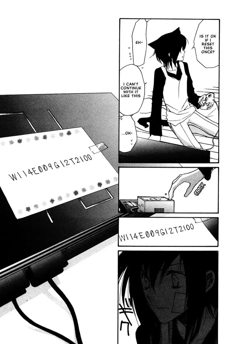Loveless Chapter 13 page 14 - Chapter 13